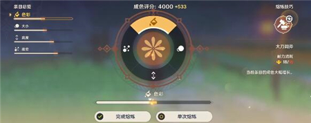 原神霁青杳漫染寒英完美成色攻略 原神烟花第三章攻略 原神霁青杳漫染寒英完美成色攻略 原神烟花第三章攻略