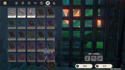 原神古云有螭任务密藏怎么进?古云有螭任务密藏进入方法