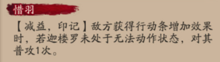 阴阳师sr介式神迦楼罗技能是什么?sr式神迦楼罗技能介绍 阴阳师sr介式神迦楼罗技能是什么?sr式神迦楼罗技能介绍