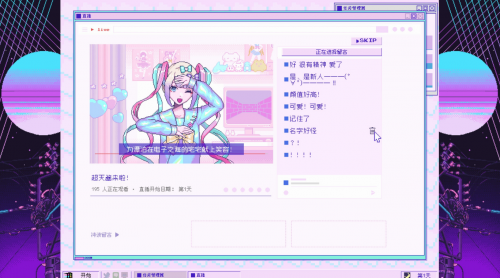 Steam新游戏《主播女孩重度依赖》销量破20万!头像背景制作中 Steam新游戏《主播女孩重度依赖》销量破20万!头像背景制作中