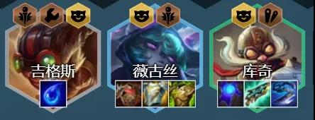 云顶之弈S6.5什么阵容强?S6.5版本六约德尔人玩法攻略一览 云顶之弈S6.5什么阵容强?S6.5版本六约德尔人玩法攻略一览
