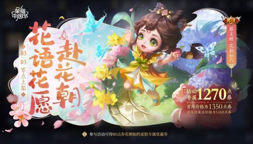 王者荣耀3月1日每日一题答案是什么?3.1答案一览