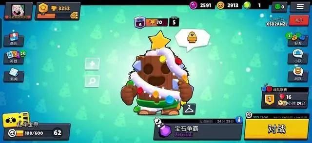 荒野乱斗国服2022什么时候更新 国服2022为什么停更[多图]图片3