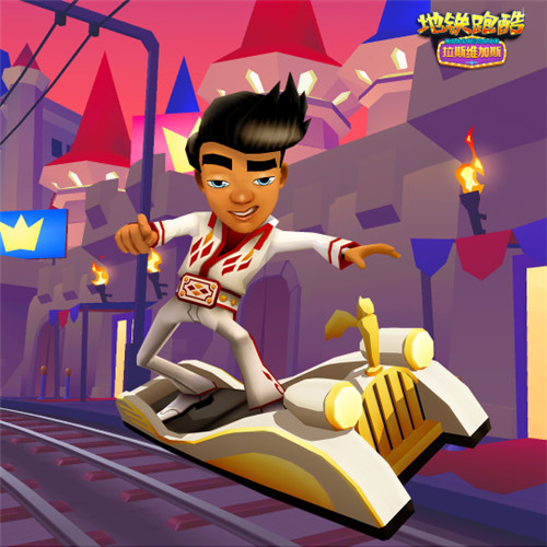 《地铁跑酷》春游走进拉斯维加斯