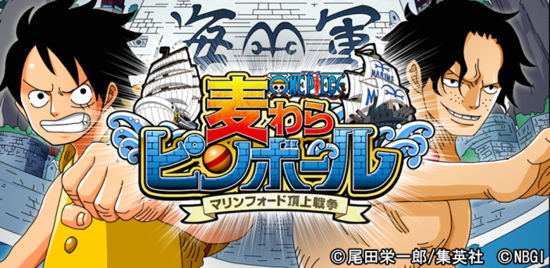 《海贼王》手机游戏四连发 社交纸牌弹珠全囊括