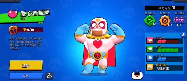 荒野乱斗国服2022什么时候更新 国服2022为什么停更[多图]图片2