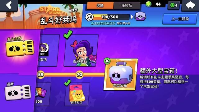 荒野乱斗国服2022什么时候更新 国服2022为什么停更[多图]图片1