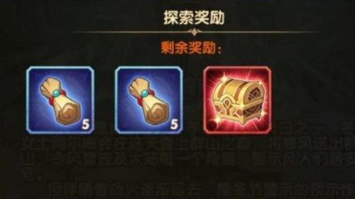 剑与远征雪境前线怎么通关?奇境探险雪境前线通关路线图