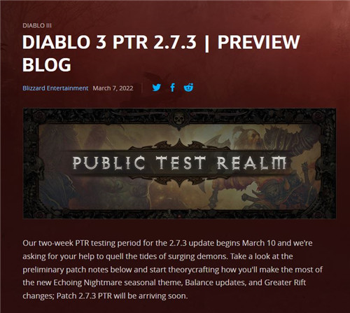 《暗黑破坏神3》第26赛季将新增活动