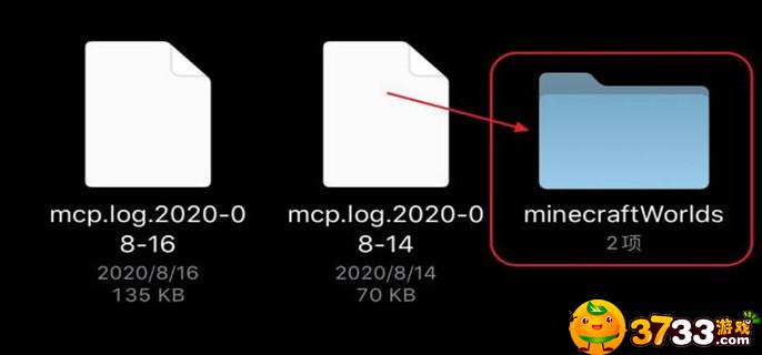 我的世界手游存档转到另一部手机方法