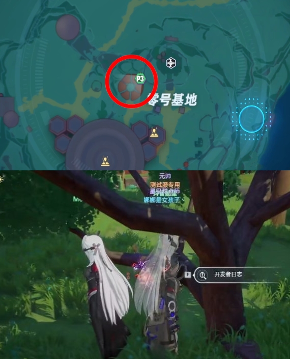 幻塔人工岛日志在哪 人工岛探索点位置大全[多图]图片2