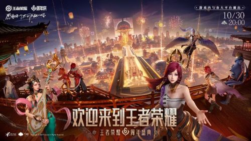 王者荣耀3月2日每日一题答案是什么?3.2每日一题答案一览