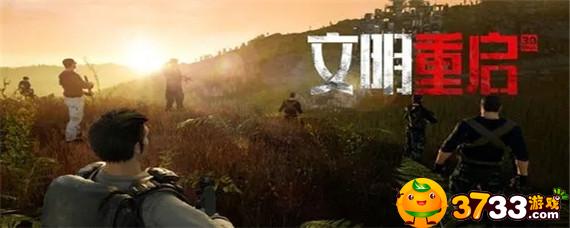 文明重启能量甲怎么充能,文明重启能量甲充能方法 文明重启能量甲怎么充能,文明重启能量甲充能方法