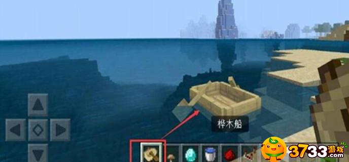 我的世界手机版怎么让船动