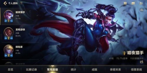 英雄联盟手游3.1版本什么时间更新?lol手游3.1版本更新内容一览 英雄联盟手游3.1版本什么时间更新?lol手游3.1版本更新内容一览