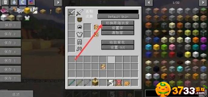 我的世界古代战争如何让士兵跟自己