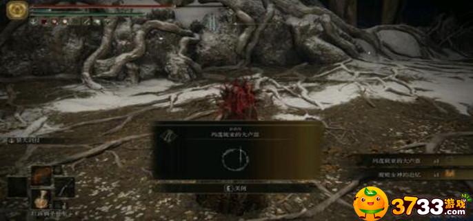 艾尔登法环玛莲妮亚打法攻略 艾尔登法环玛莲妮亚打法攻略