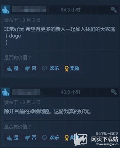 《艾尔登法环》Steam评价已变为特别好评 游戏真香!