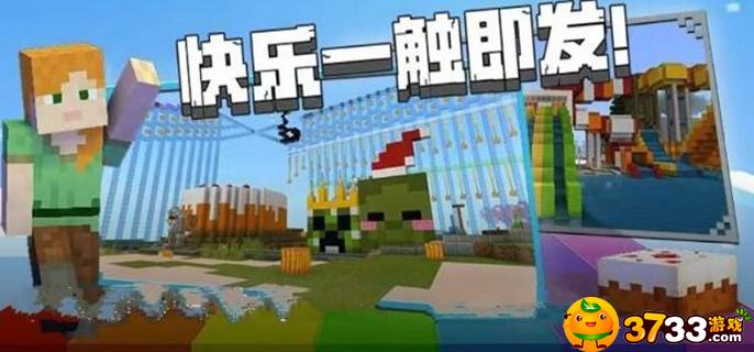 我的世界国际服手机版怎么装模组 我的世界国际服手机版怎么装模组