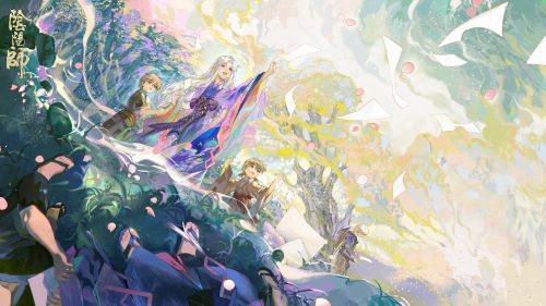 阴阳师不见岳追忆绘卷活动即将开启 尘世山隐,行途觅云