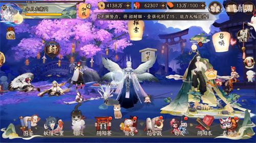 阴阳师藏宝阁买号安全吗？藏宝阁买号安全性分析[多图]图片1