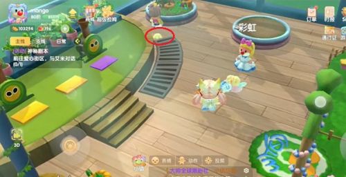 摩尔庄园年度脚印收集任务怎么做?年度脚印任务一览