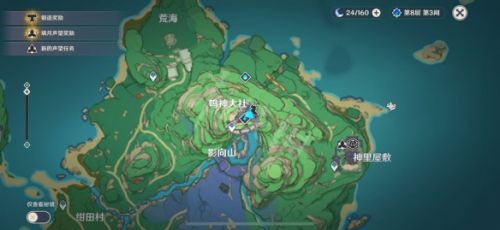 原神怎么求签解签?游戏求签解签方法分享