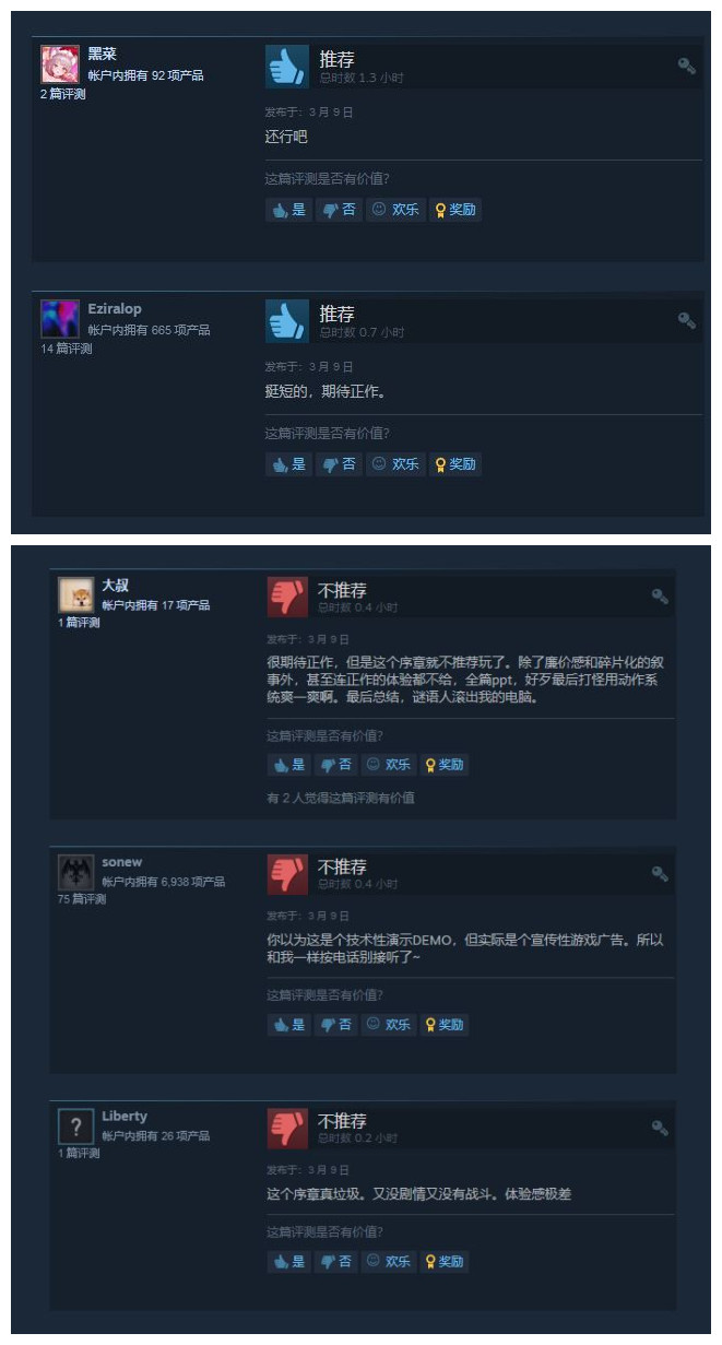 《幽灵线：东京》免费序章今日登陆Steam商店，整体评价褒贬不一！