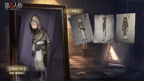 第五人格植树节活动什么时间开始?植树节活动奖励一览