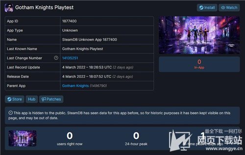 《哥谭骑士》游戏测试上线Steam 后被迅速删除
