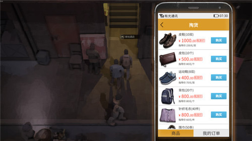 《大多数》新试玩三月中旬即将上线