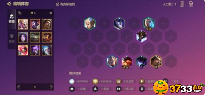 金铲铲之战赌运气阵容推荐