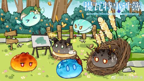 《原神》同人乙女游戏