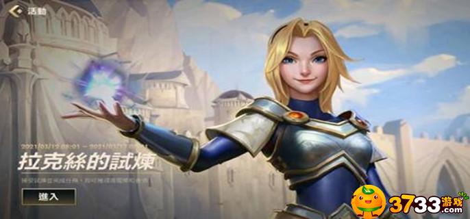 英雄联盟手游拉克丝有哪些小技巧