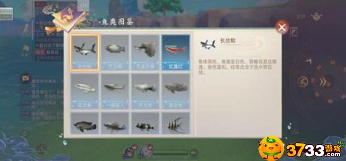 玄中记池底宝物任务怎么完成