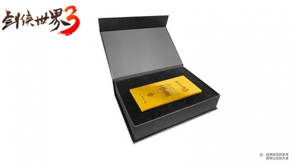 《剑侠世界3》名剑盛典今晚20:00正式开幕！