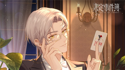 《未定事件簿》主线第八章荼蘼曝光 即将上线
