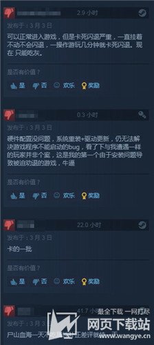 《艾尔登法环》Steam评价已变为特别好评 游戏真香!