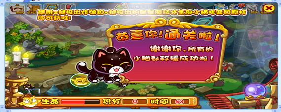 洛克王国实验书籍在哪