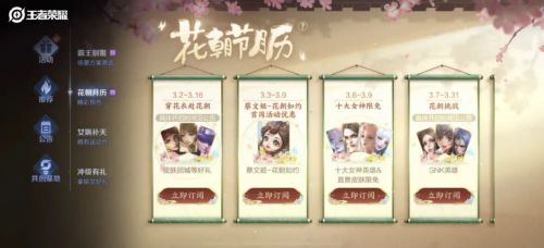 王者荣耀3月2日每日一题答案是什么?3.2每日一题答案一览