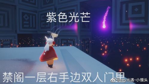 雨林的神庙在哪里?光遇2月28日季节任务一览
