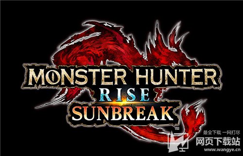 《怪物猎人：崛起》正在对DLC登场怪物进行最后润色