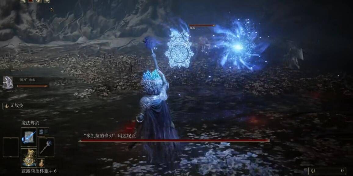 艾尔登法环女武神支线任务流程：女武神支线任务通关攻略[多图]图片1