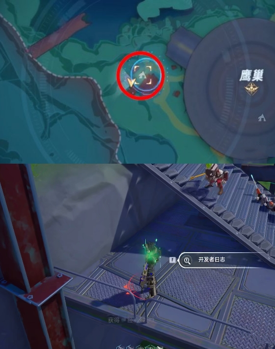 幻塔人工岛日志在哪 人工岛探索点位置大全[多图]图片8