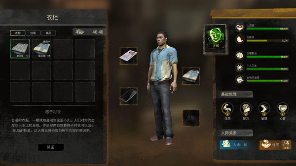 《大多数》三月中旬即将上线新试玩 收获66万愿望单