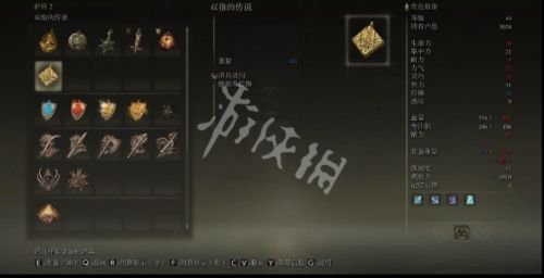 艾尔登法环双指传说护符如何获取?双指传说护符获取方法