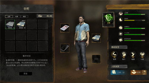 《大多数》新试玩三月中旬即将上线