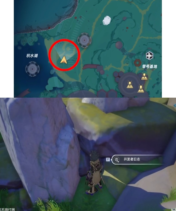 幻塔人工岛日志在哪 人工岛探索点位置大全[多图]图片7
