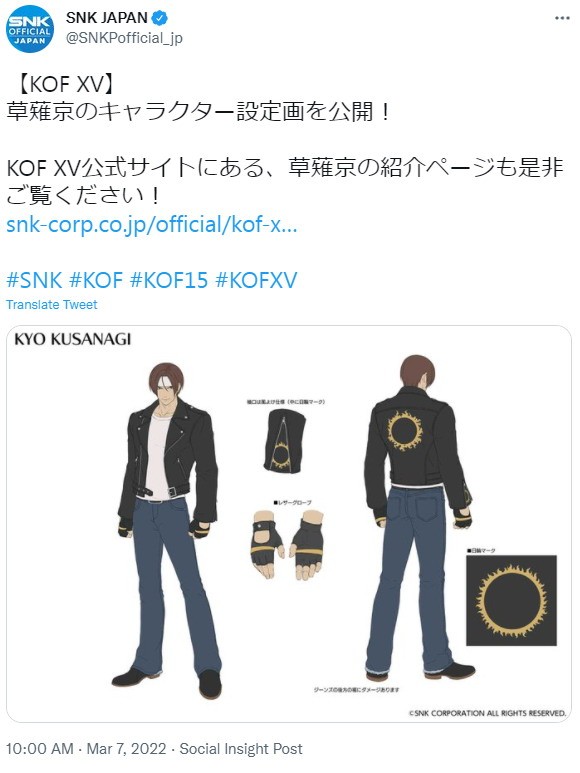 《拳皇15》草薙京角色设定图公布！