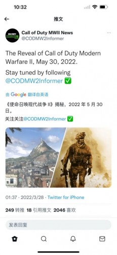 动视首次宣布《使命召唤18》免费试玩:3月30日至4月13日多人模式限免两周